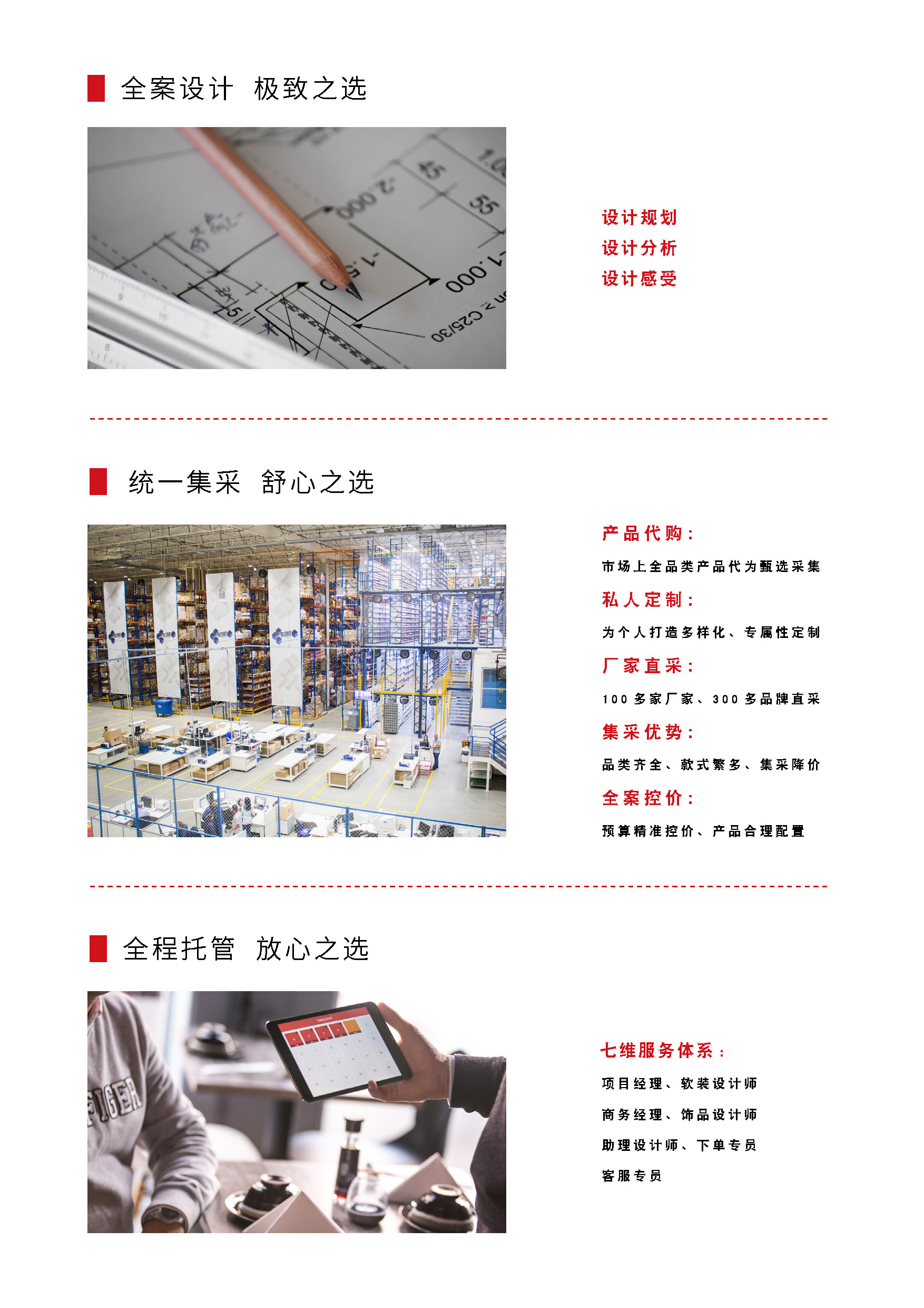 微信图片_20191206095556.jpg